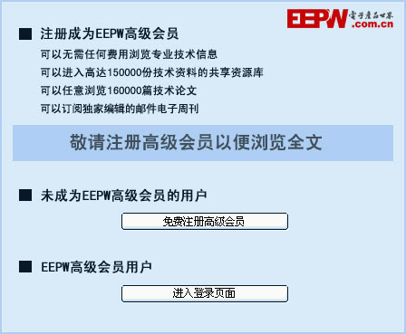 SDRAM通用控制器的FPGA模块化设计